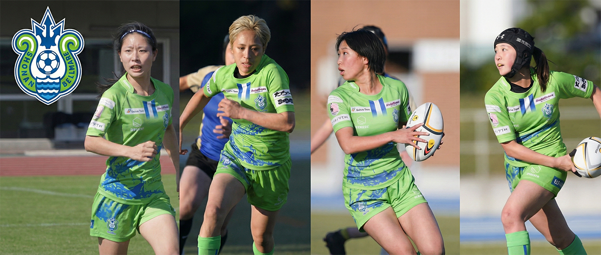 湘南ベルマーレ 女子セヴンズチーム 湘南ベル7